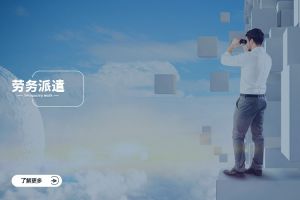 物流快递行业劳务派遣案例——双十一爆仓期如何三天补上千人